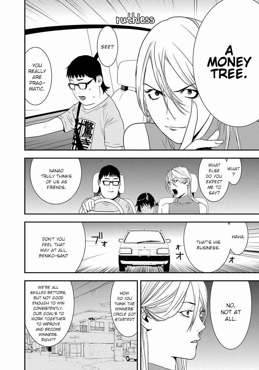 Chapter 12 - Page 14