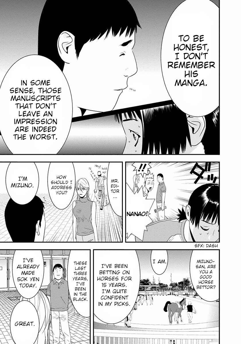 Chapter 12 - Page 31