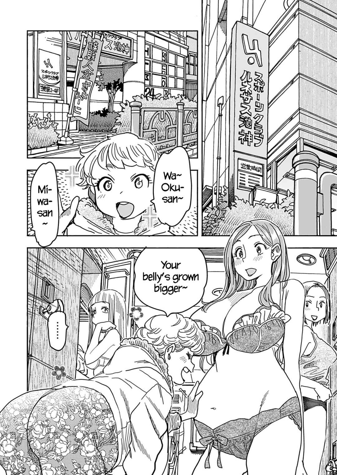 Chapter 142 - Page 15