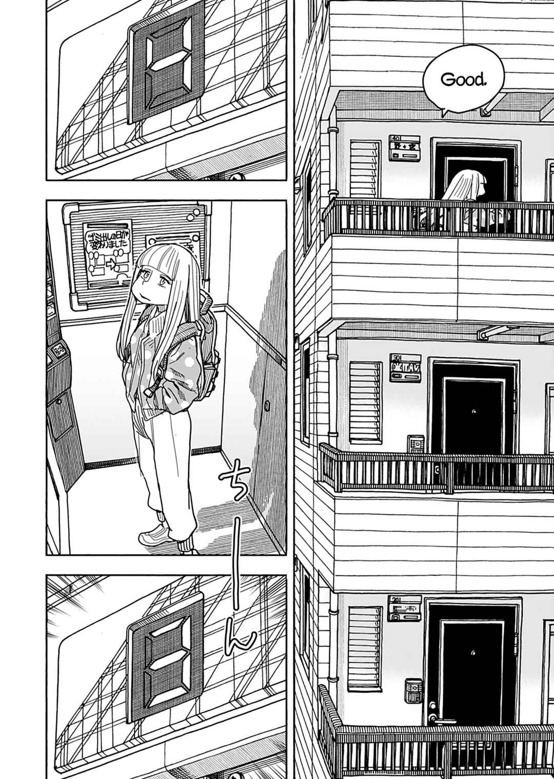 Chapter 142 - Page 5