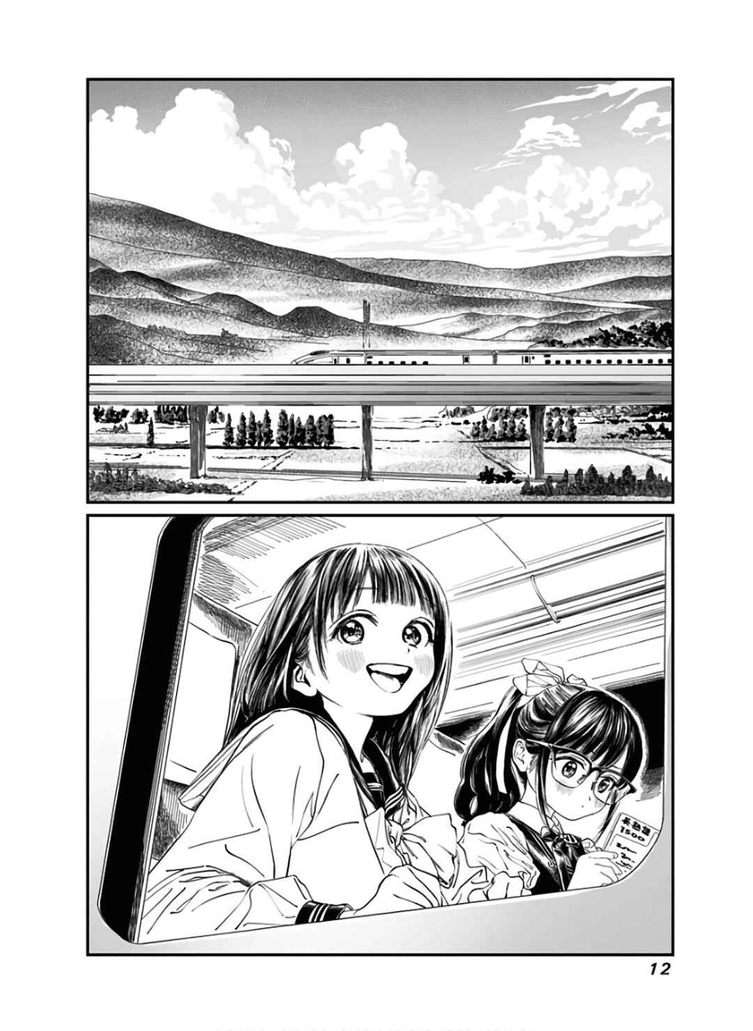 Chapter 34 - Page 15