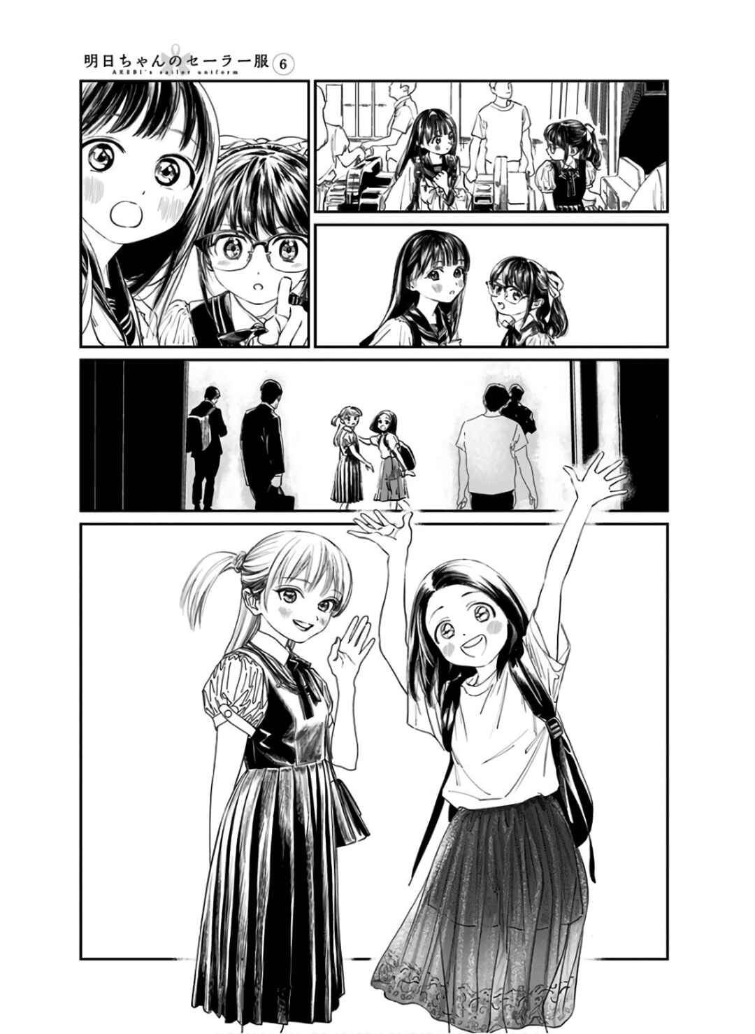 Chapter 34 - Page 36