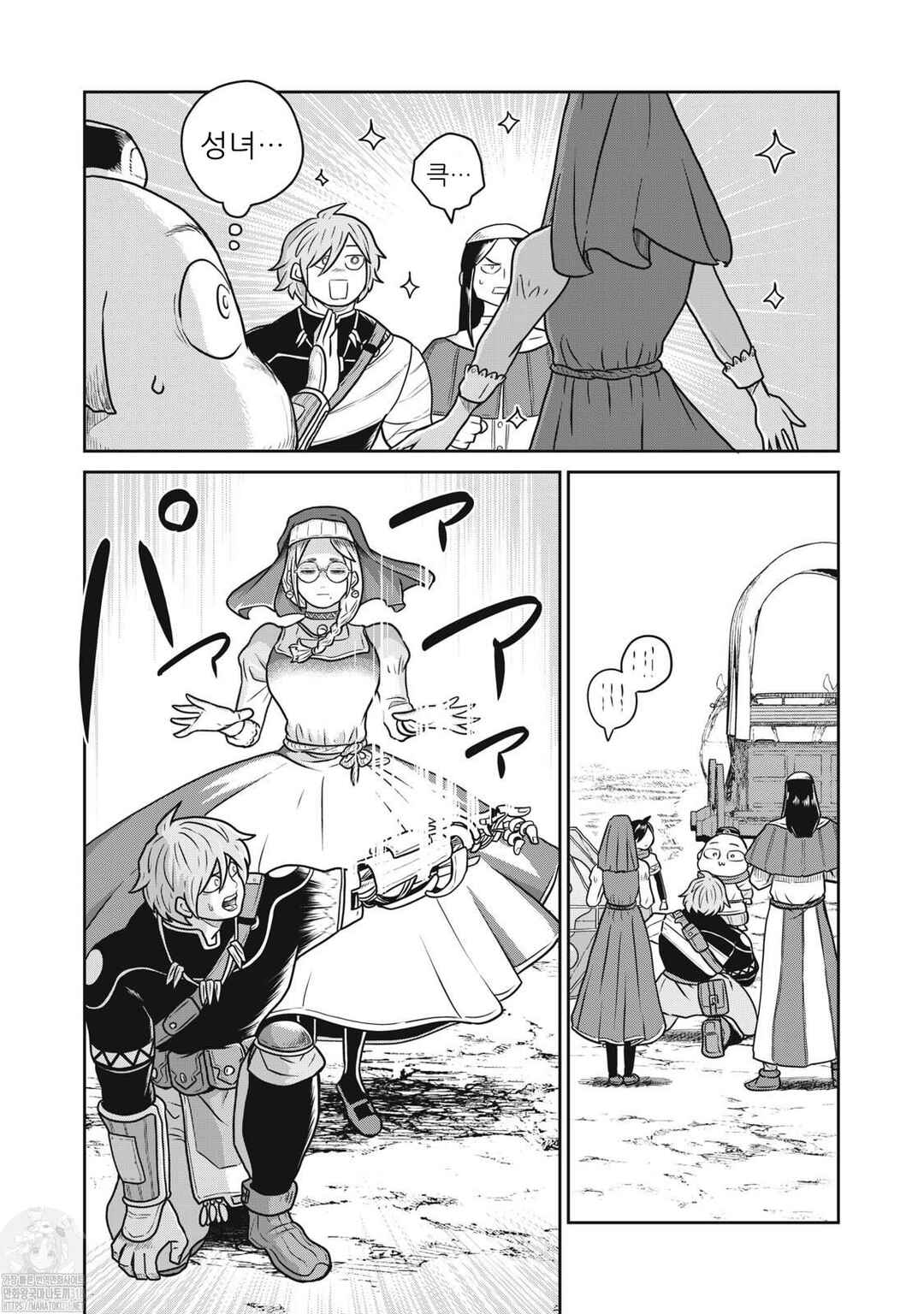 Chapter 91 - Page 11