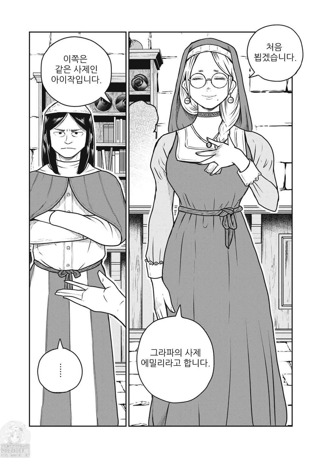Chapter 91 - Page 4