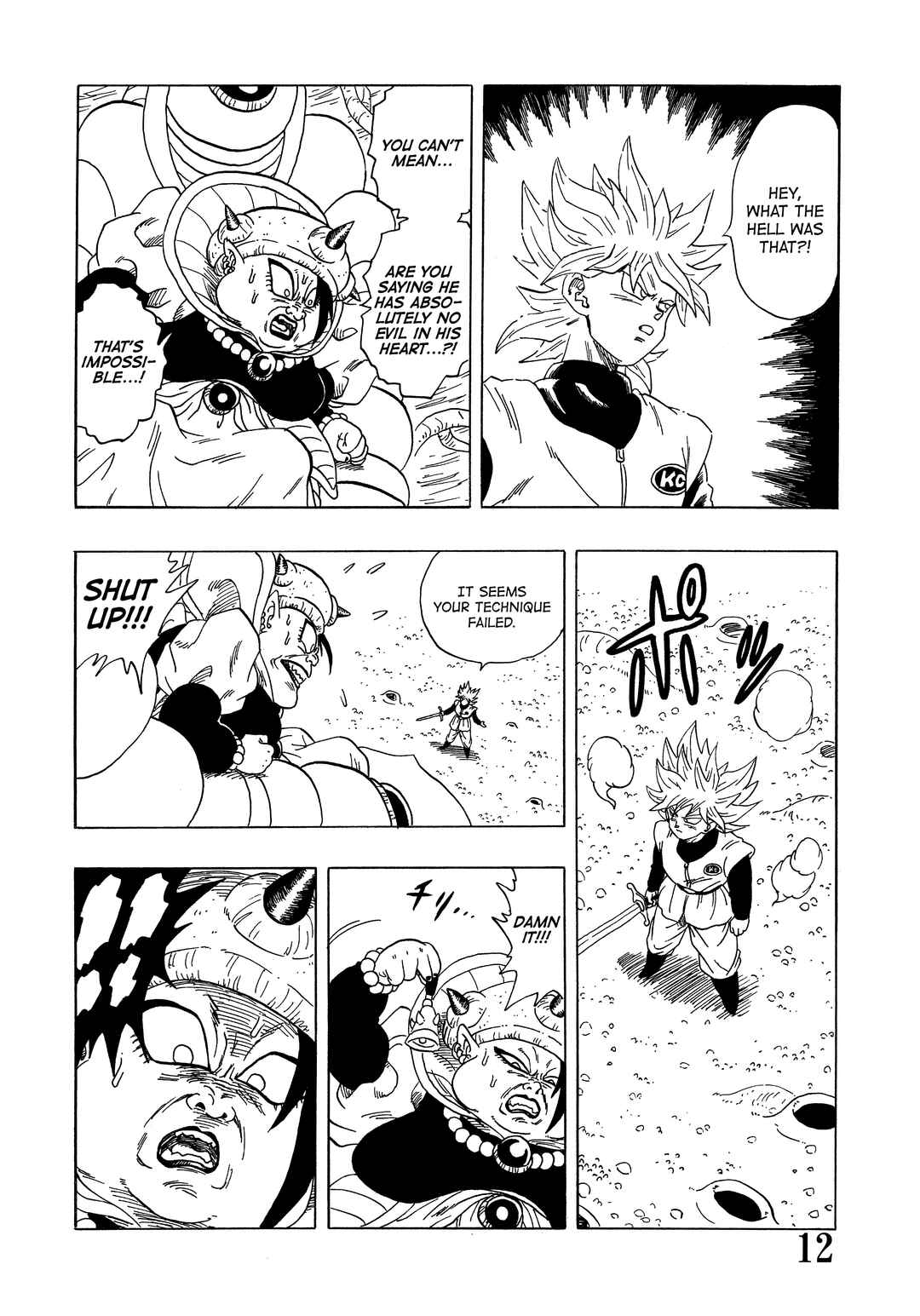 Chapter Super DB - Dragon Ball AF Magazine 4 - Page 14