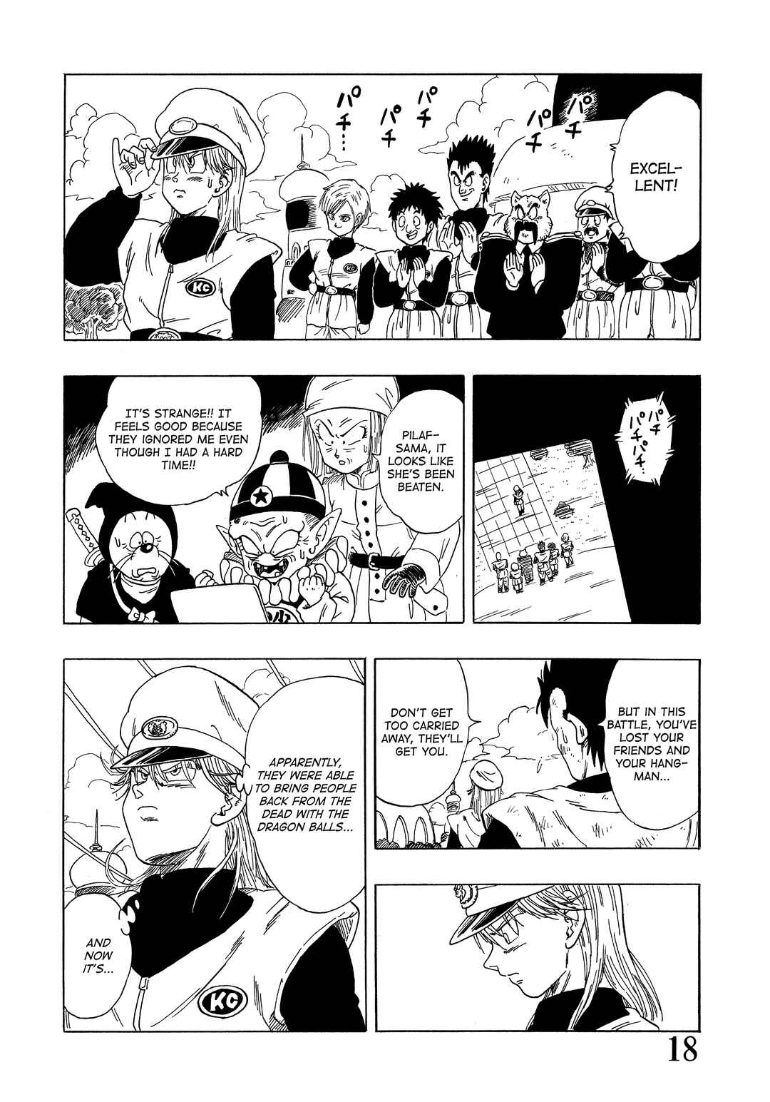 Chapter Super DB - Dragon Ball AF Magazine 4 - Page 20