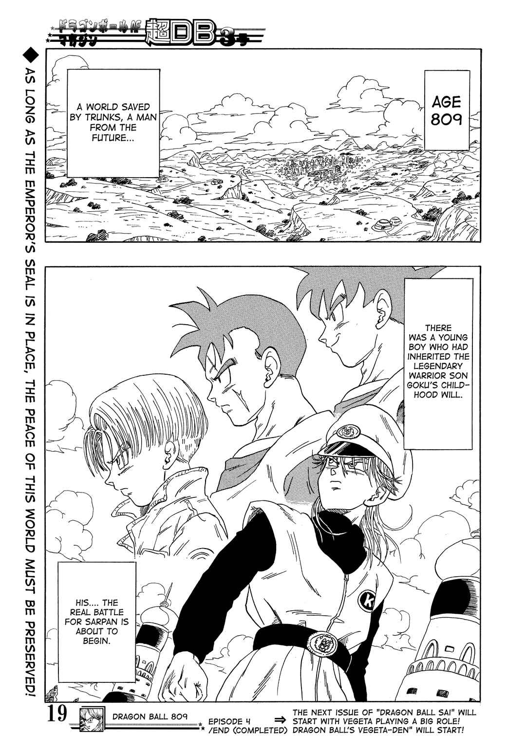 Chapter Super DB - Dragon Ball AF Magazine 4 - Page 21