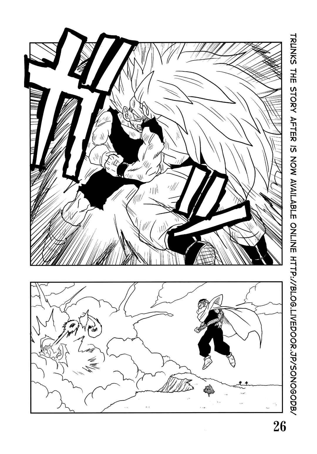 Chapter Super DB - Dragon Ball AF Magazine 4 - Page 28