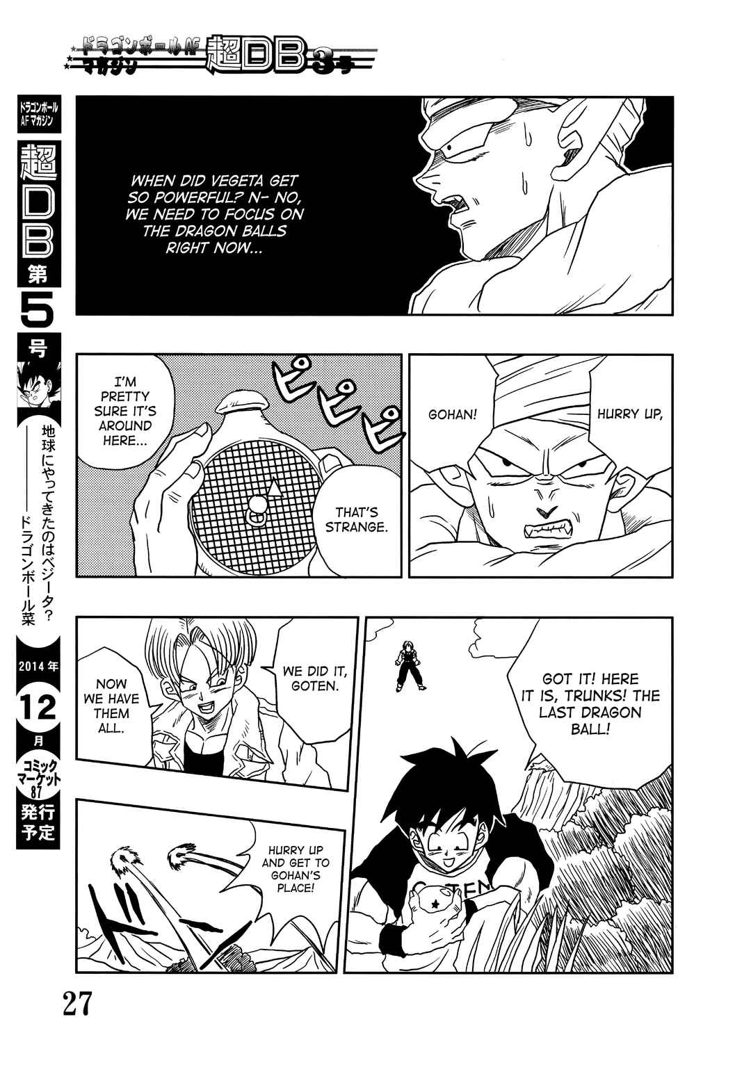 Chapter Super DB - Dragon Ball AF Magazine 4 - Page 29