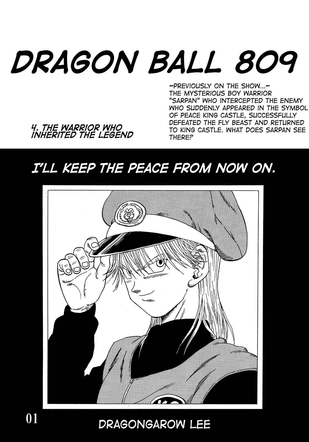 Chapter Super DB - Dragon Ball AF Magazine 4 - Page 3