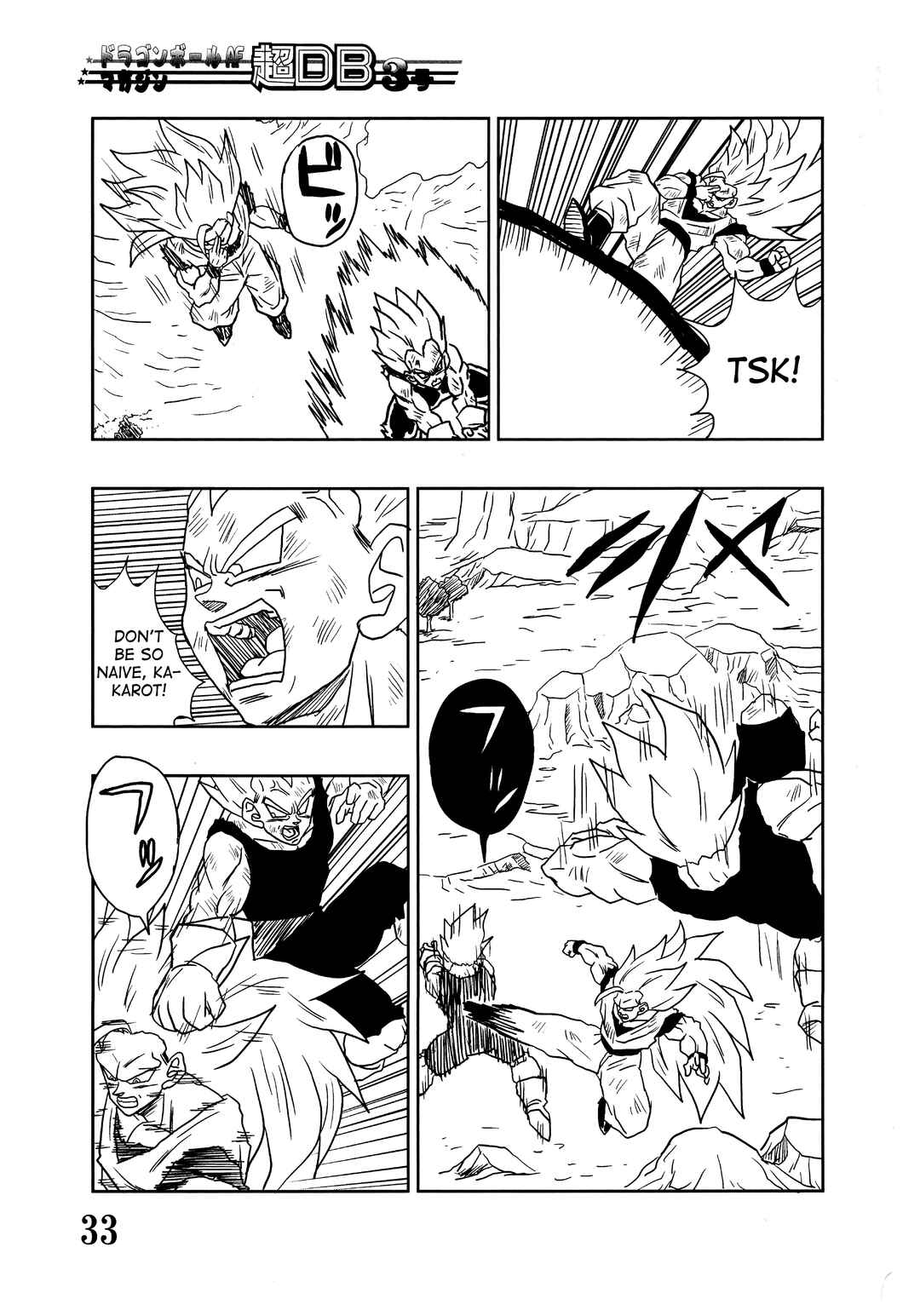 Chapter Super DB - Dragon Ball AF Magazine 4 - Page 35