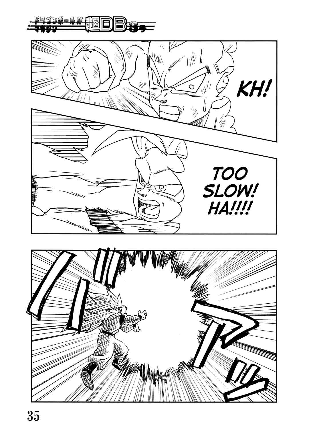 Chapter Super DB - Dragon Ball AF Magazine 4 - Page 37