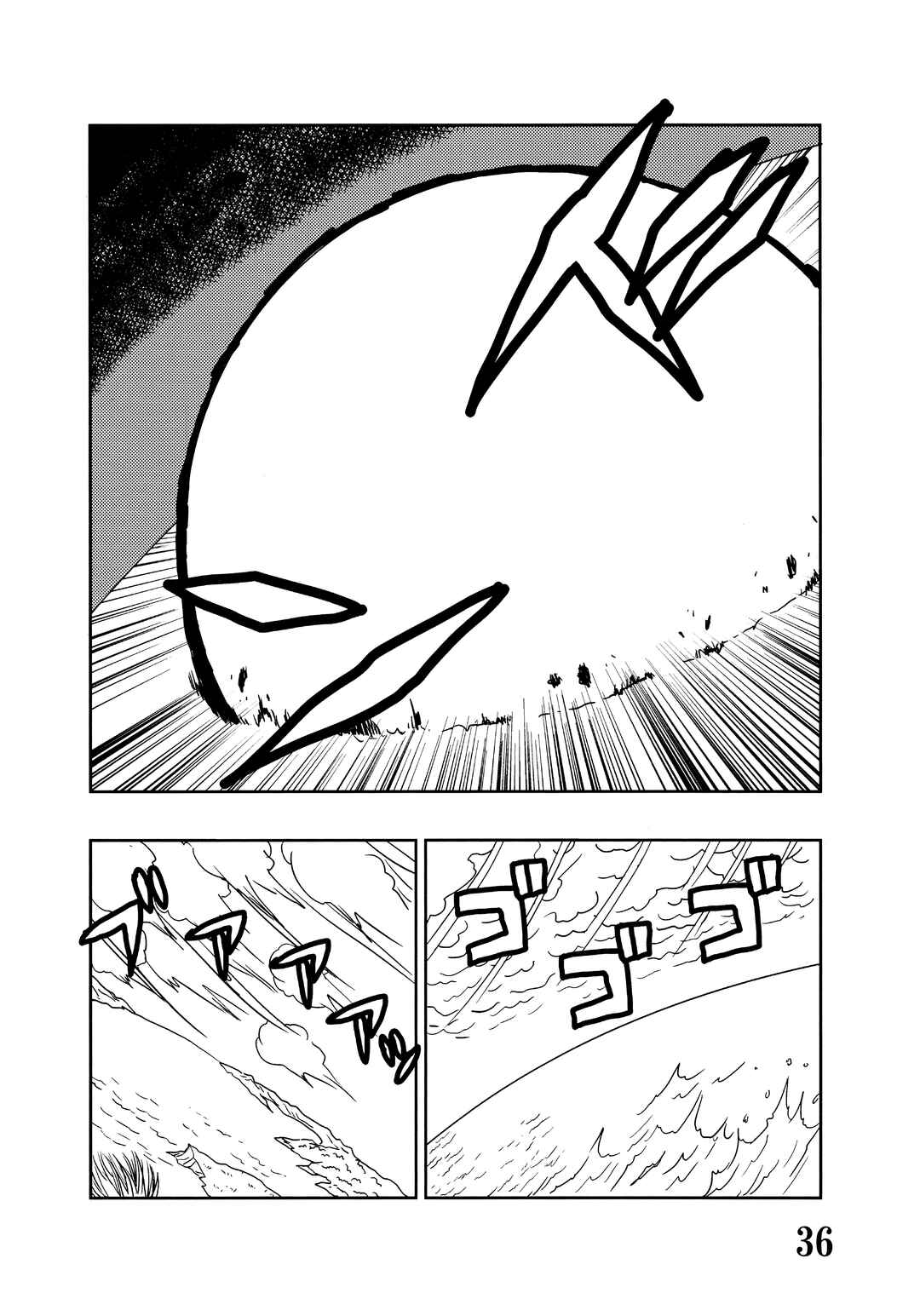 Chapter Super DB - Dragon Ball AF Magazine 4 - Page 38