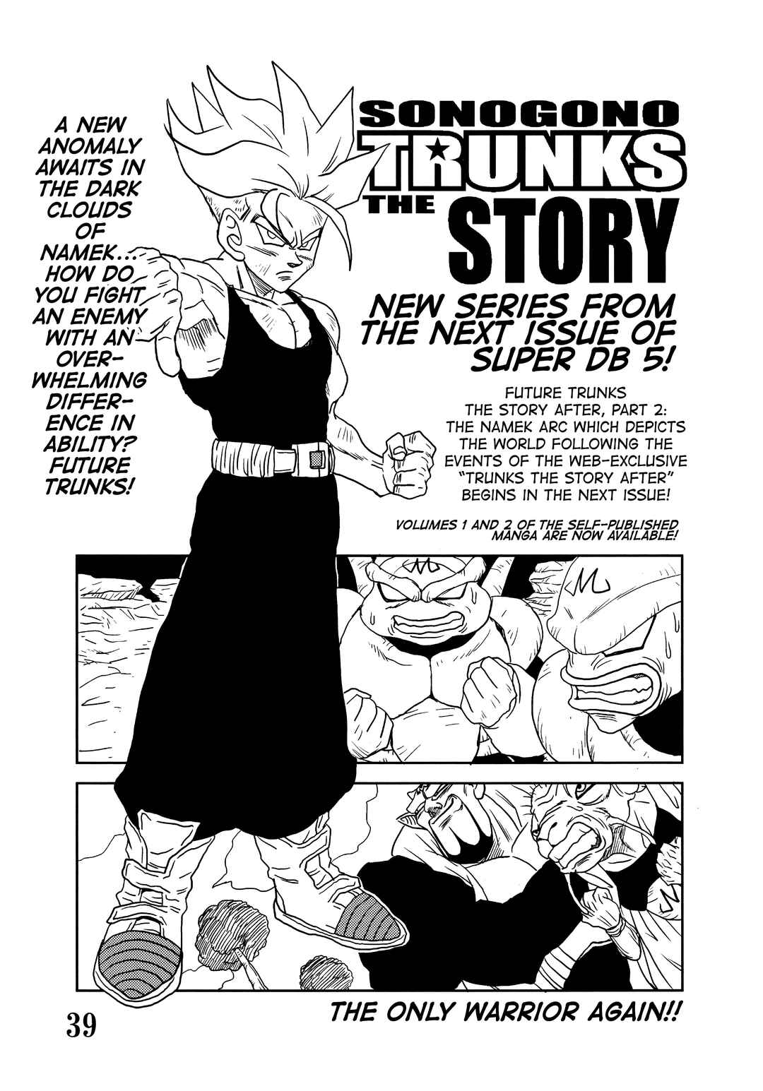 Chapter Super DB - Dragon Ball AF Magazine 4 - Page 41