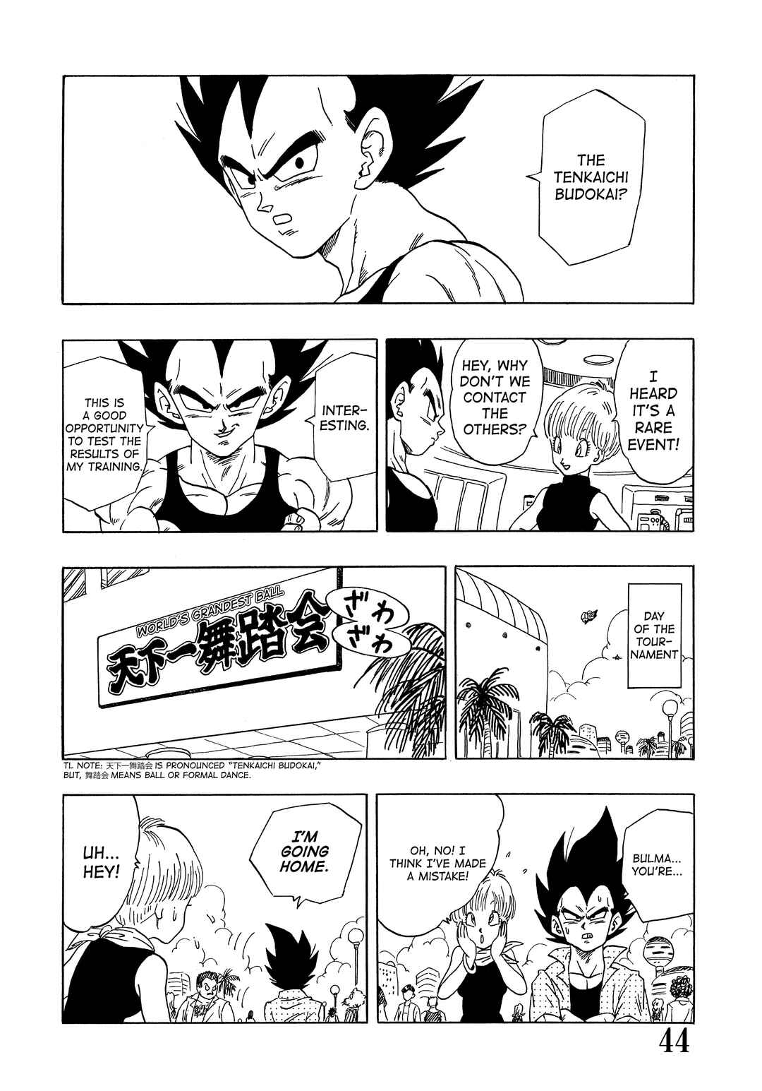 Chapter Super DB - Dragon Ball AF Magazine 4 - Page 46
