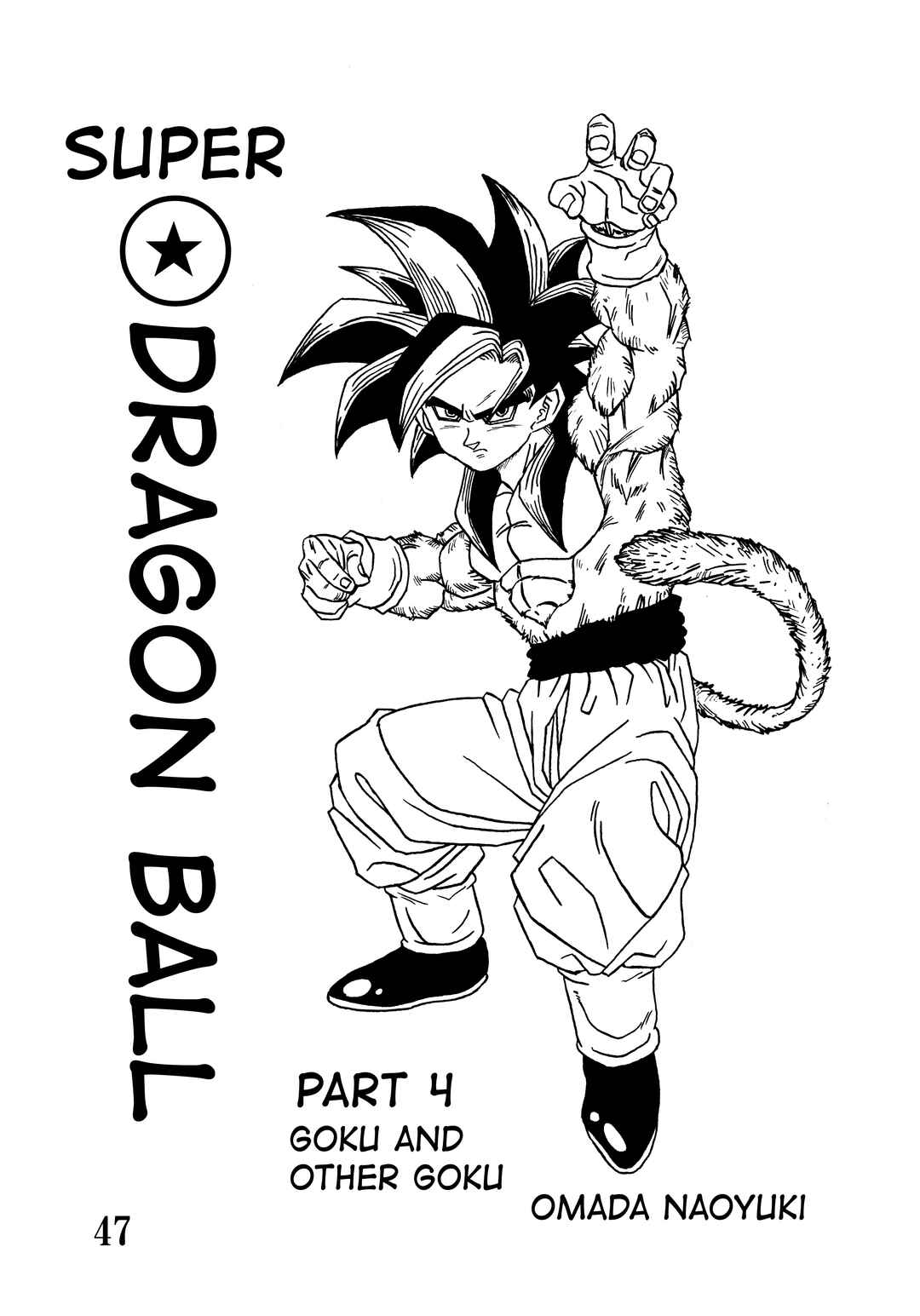 Chapter Super DB - Dragon Ball AF Magazine 4 - Page 49