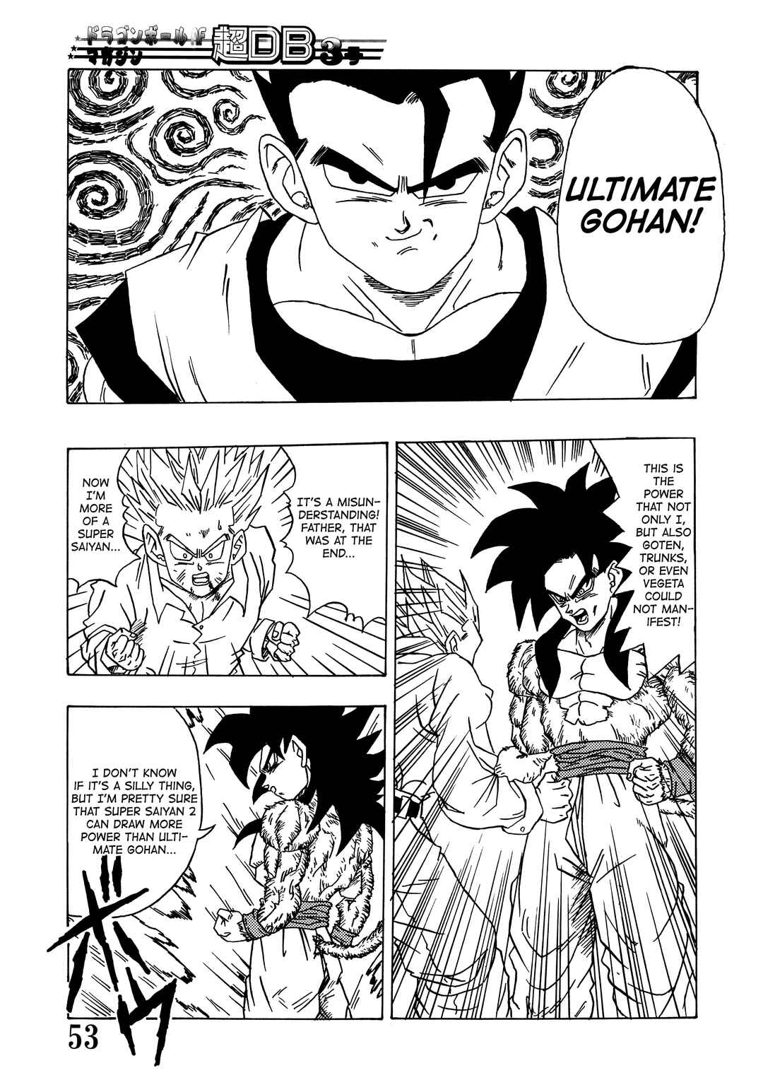 Chapter Super DB - Dragon Ball AF Magazine 4 - Page 55