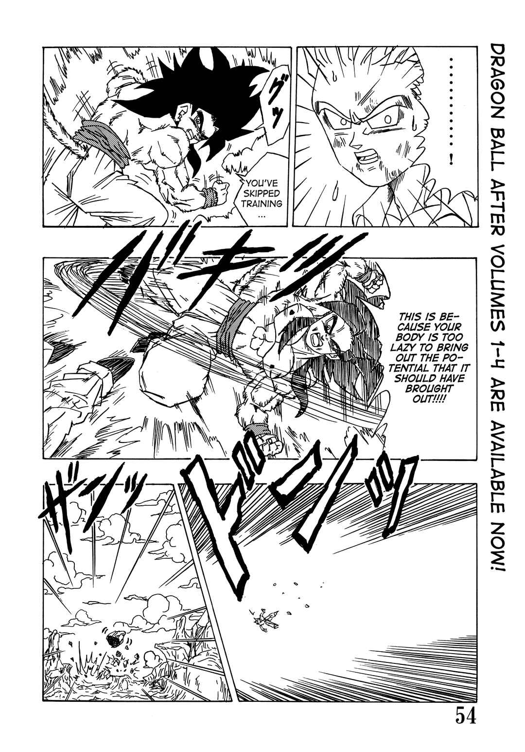 Chapter Super DB - Dragon Ball AF Magazine 4 - Page 56