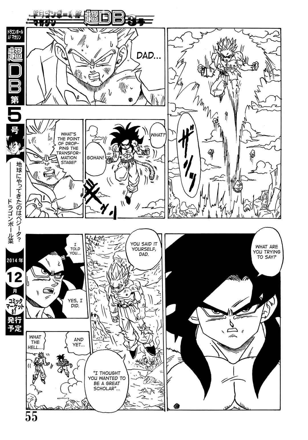 Chapter Super DB - Dragon Ball AF Magazine 4 - Page 57