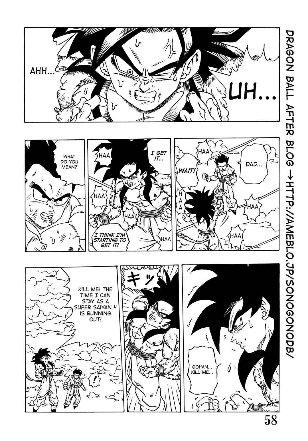 Chapter Super DB - Dragon Ball AF Magazine 4 - Page 60