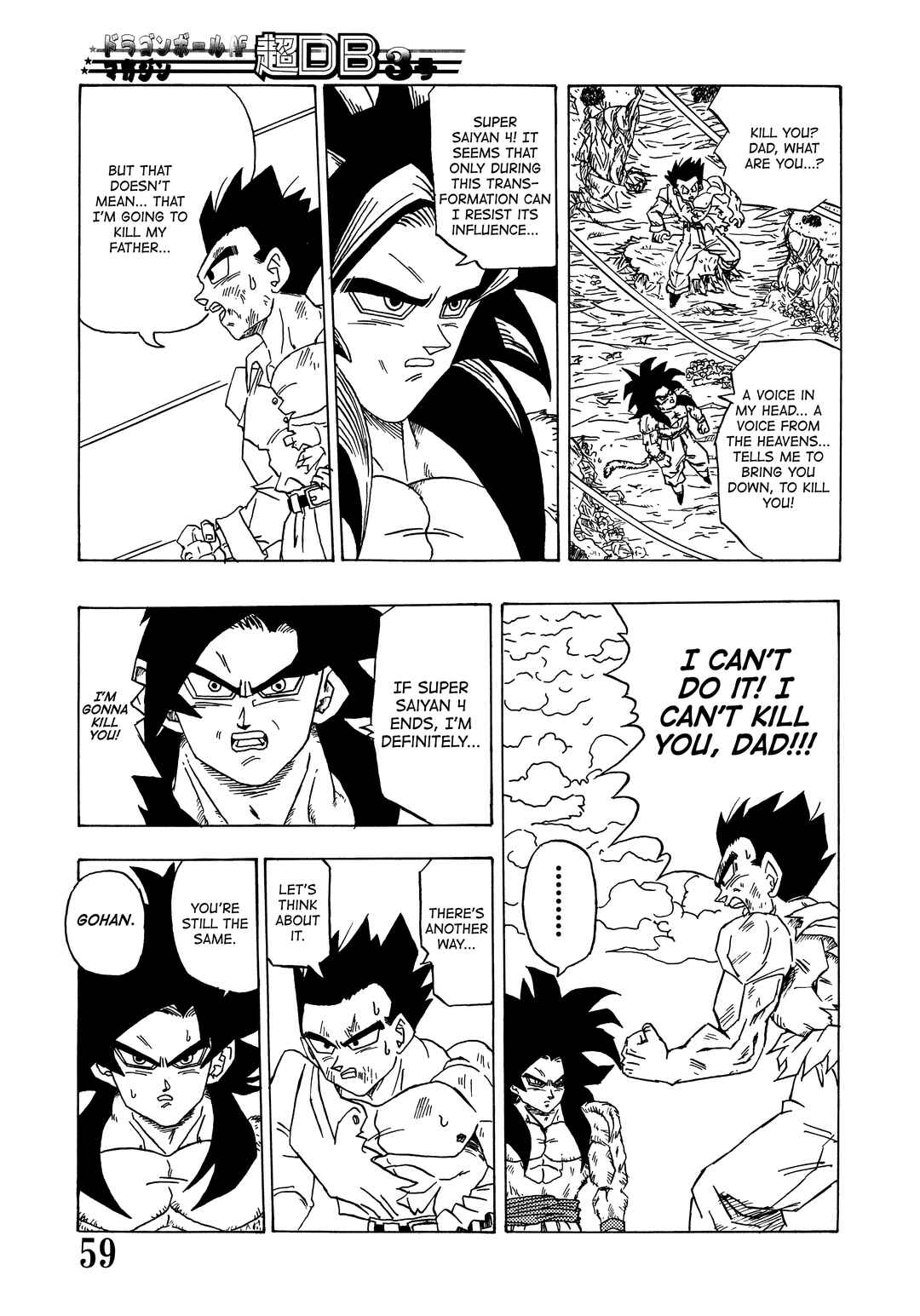 Chapter Super DB - Dragon Ball AF Magazine 4 - Page 61