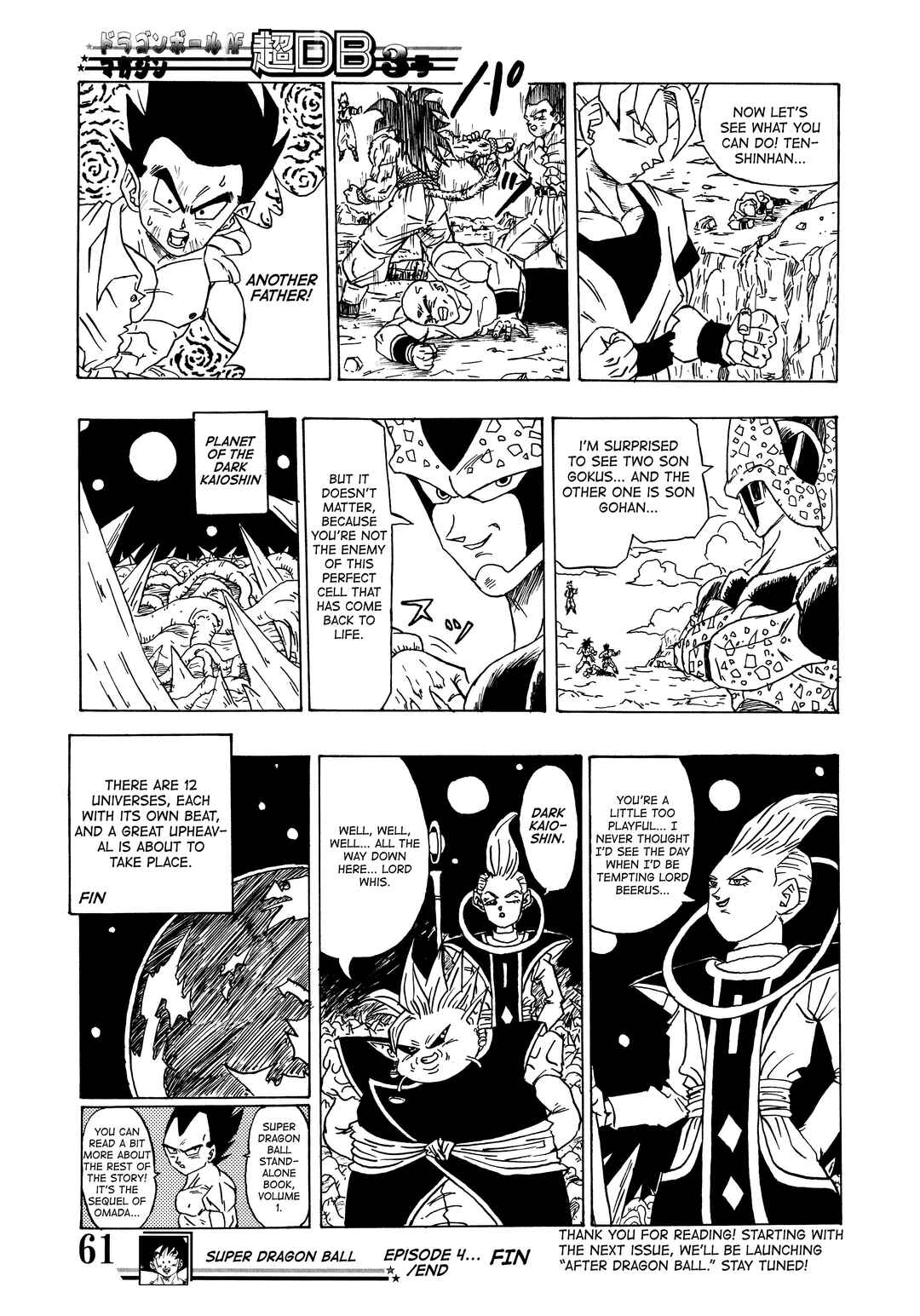 Chapter Super DB - Dragon Ball AF Magazine 4 - Page 63