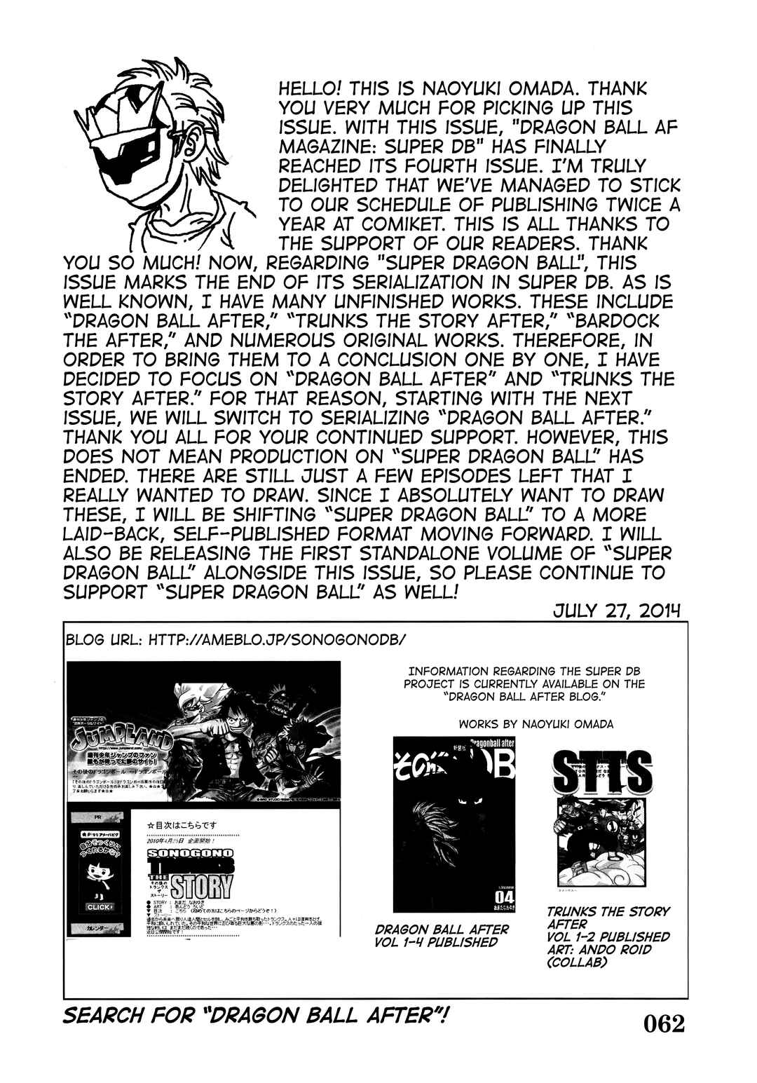 Chapter Super DB - Dragon Ball AF Magazine 4 - Page 64