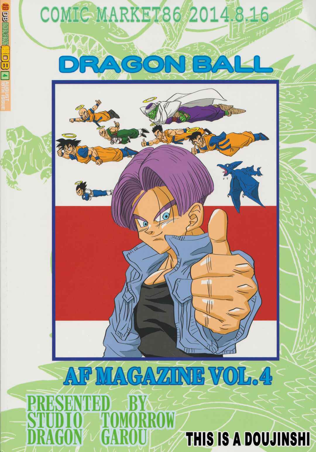 Chapter Super DB - Dragon Ball AF Magazine 4 - Page 67