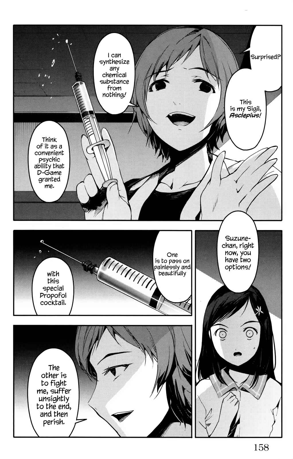 Chapter 32 - Page 16