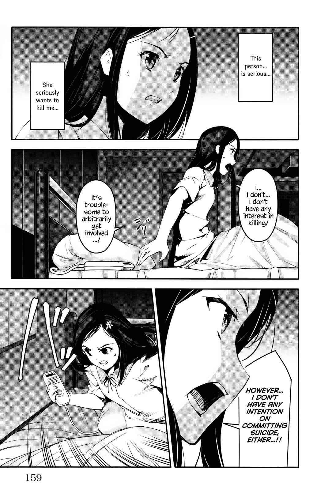 Chapter 32 - Page 17