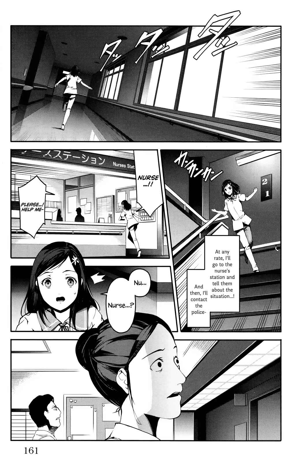Chapter 32 - Page 19