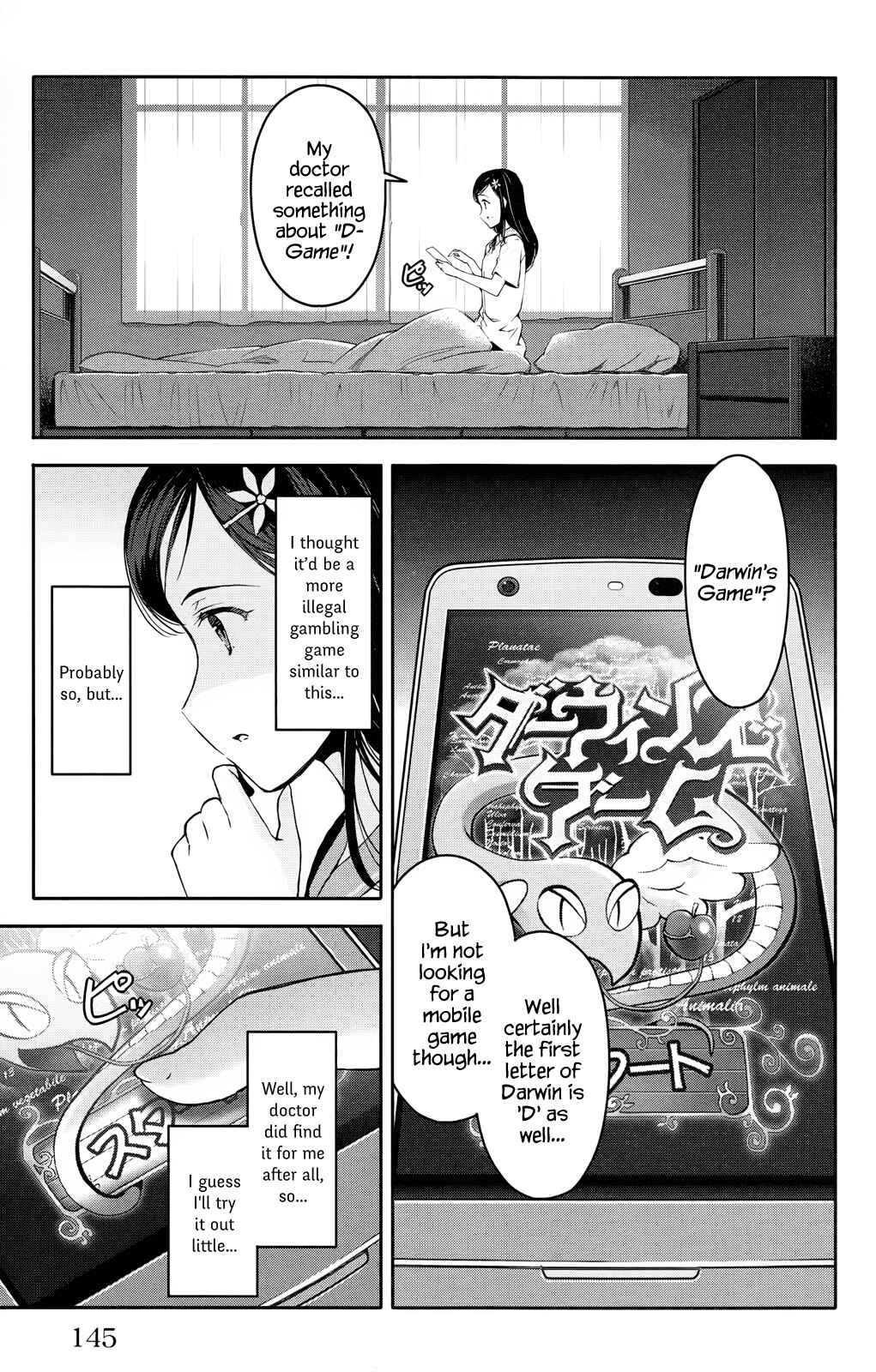 Chapter 32 - Page 3
