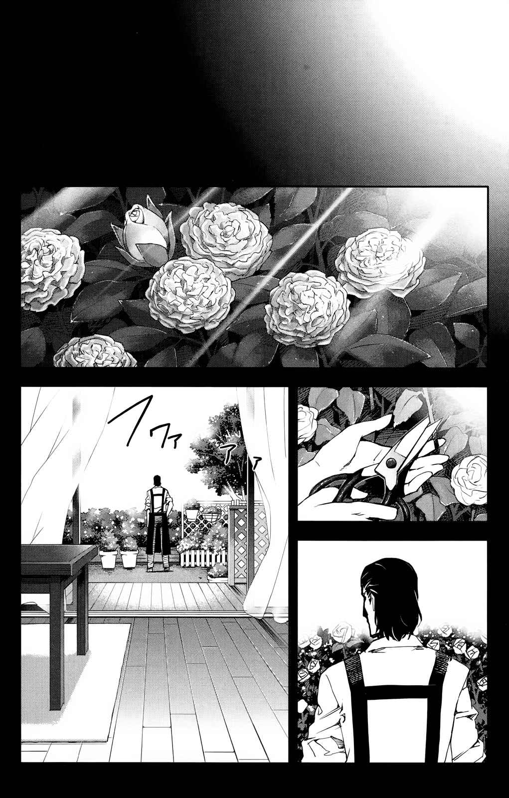 Chapter 32 - Page 33