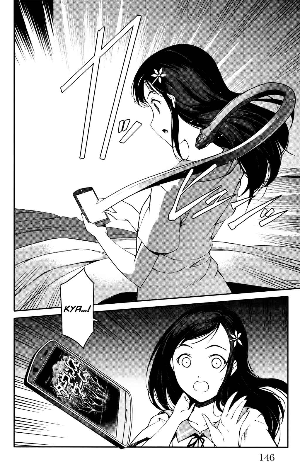 Chapter 32 - Page 4