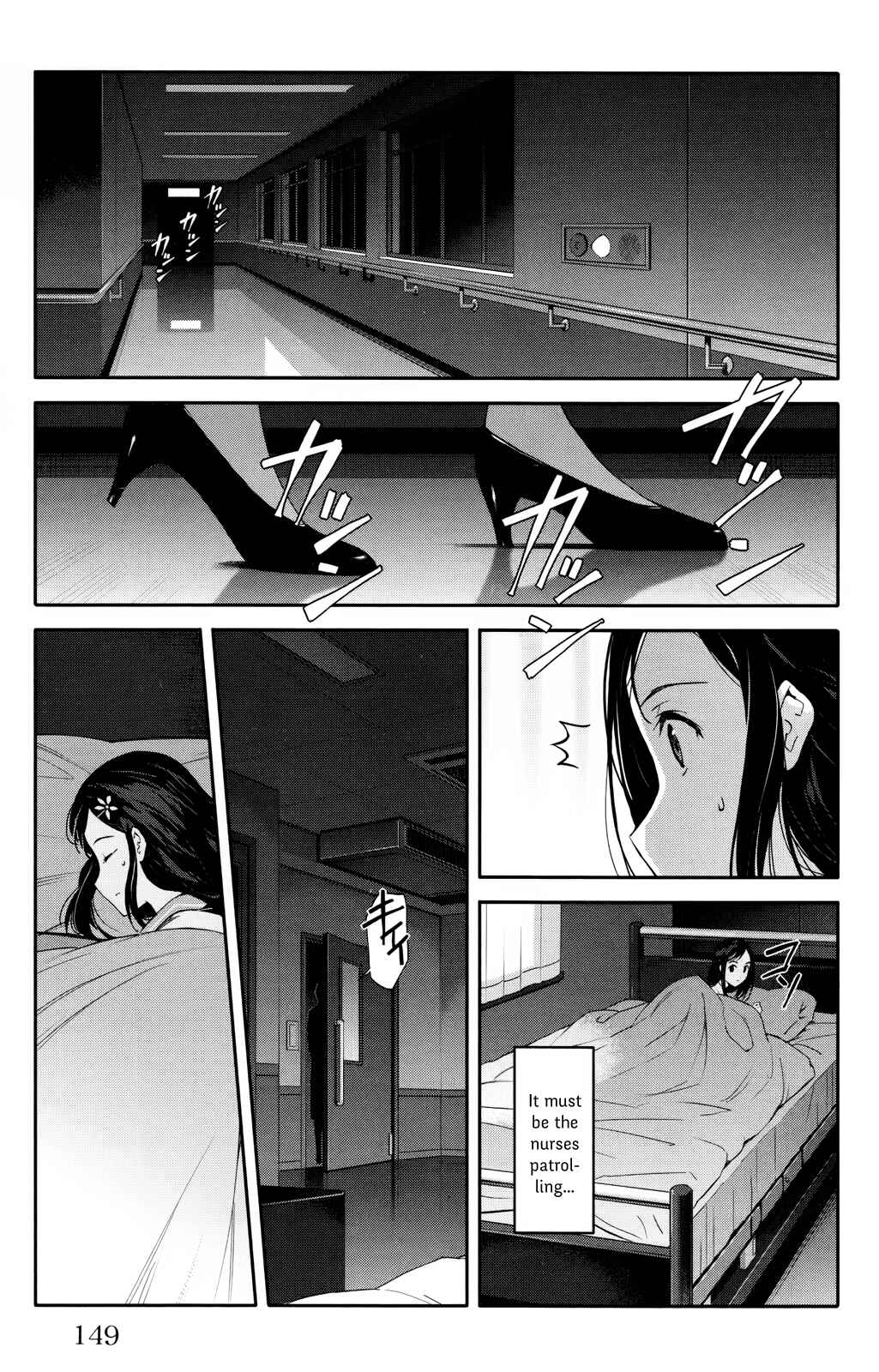 Chapter 32 - Page 7