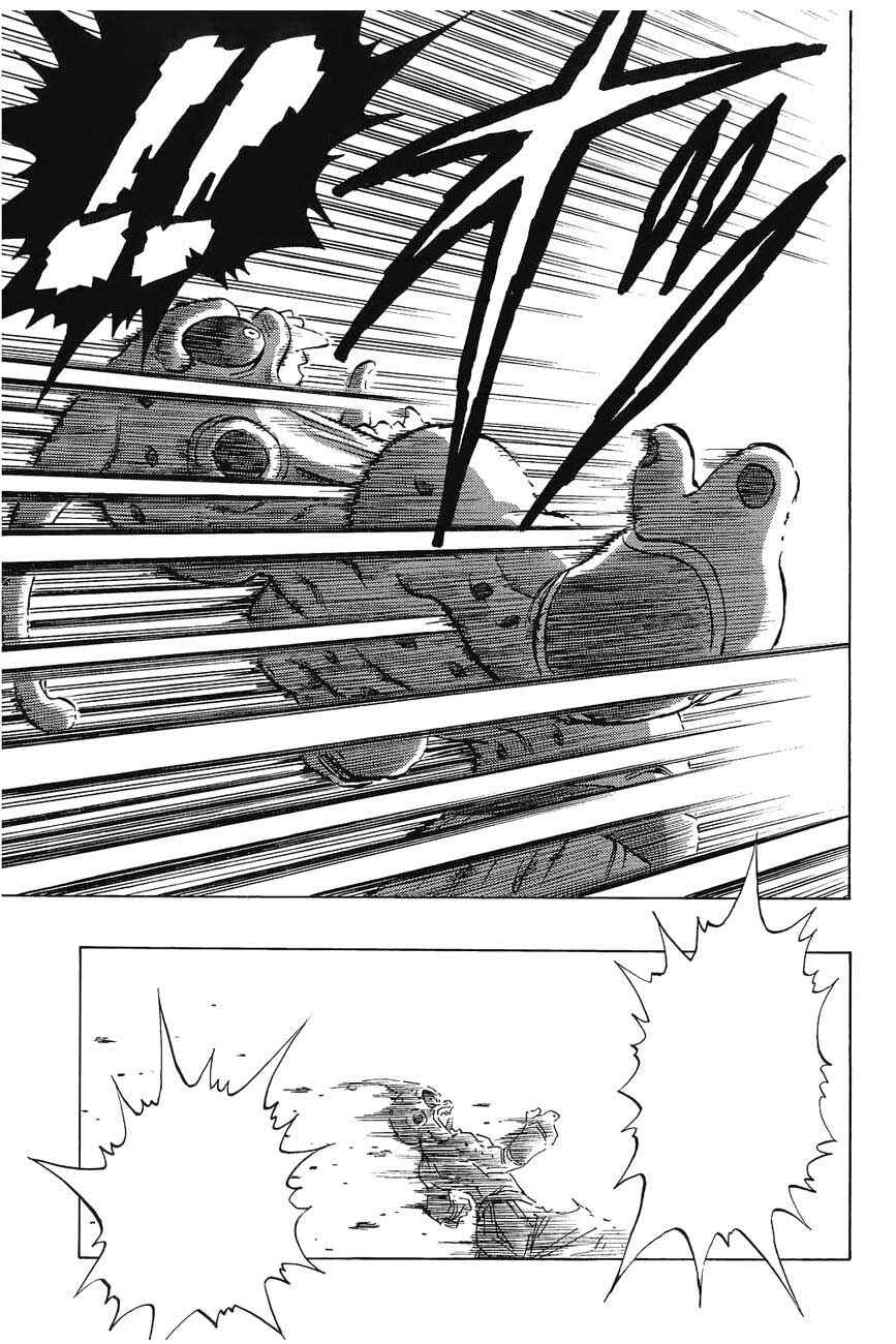 Chapter 516 - Page 14