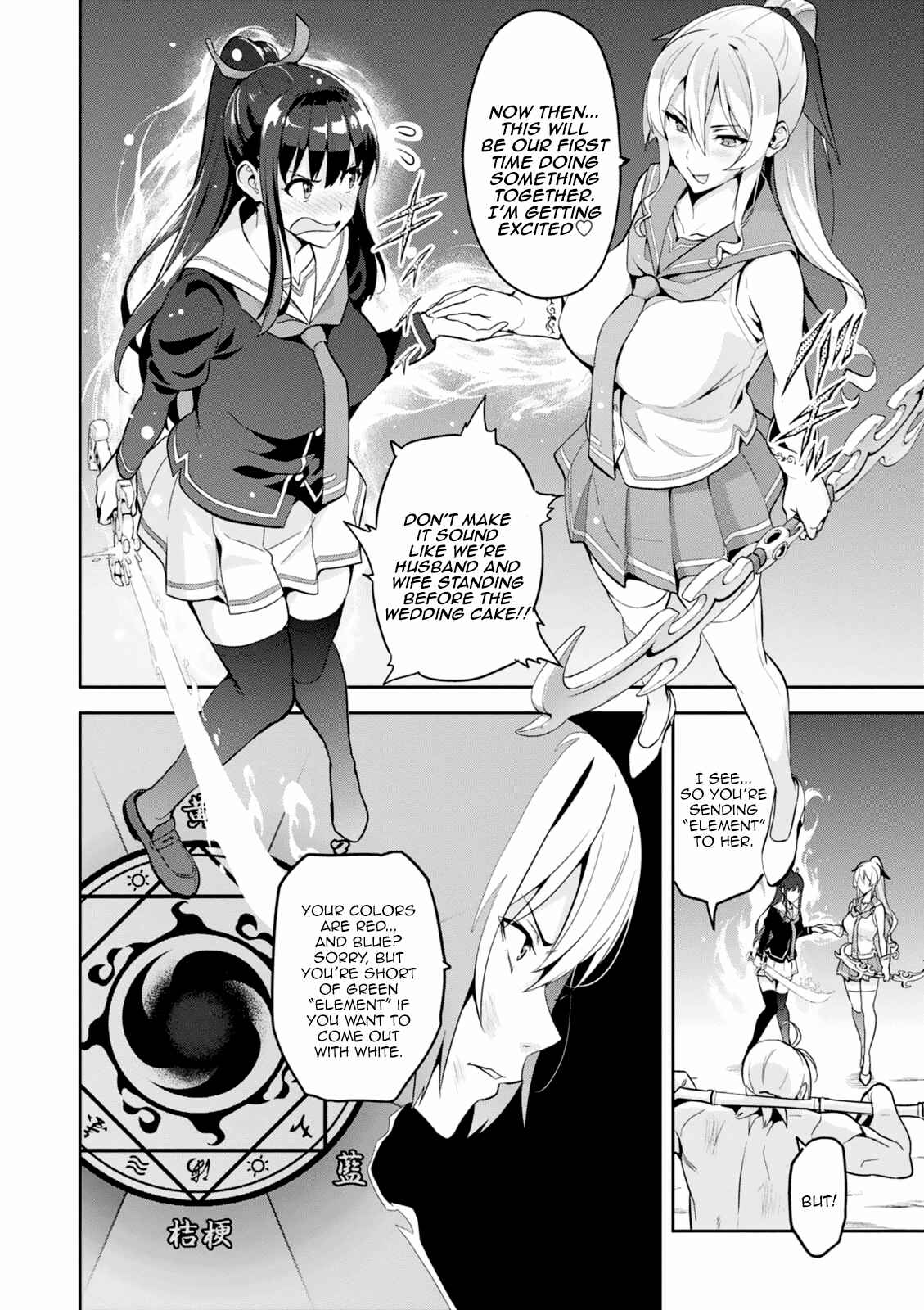 Chapter 98 - Page 22