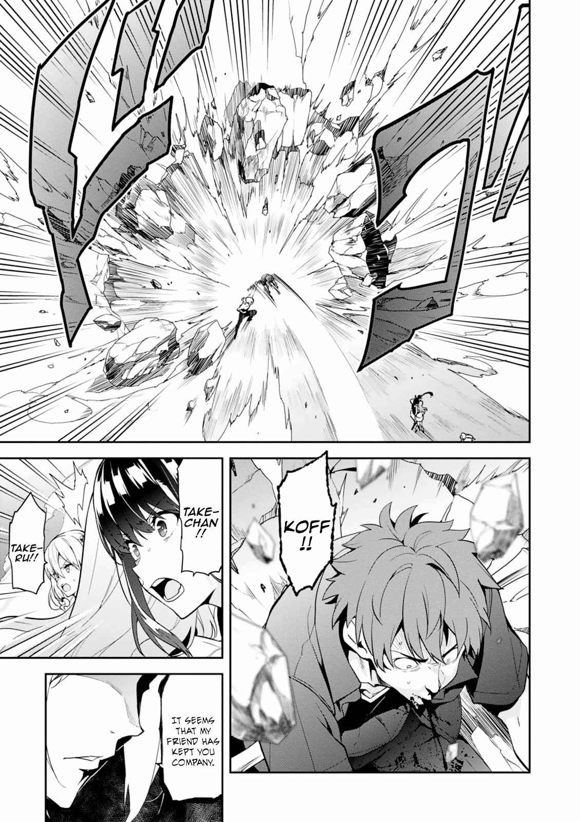 Chapter 98 - Page 7