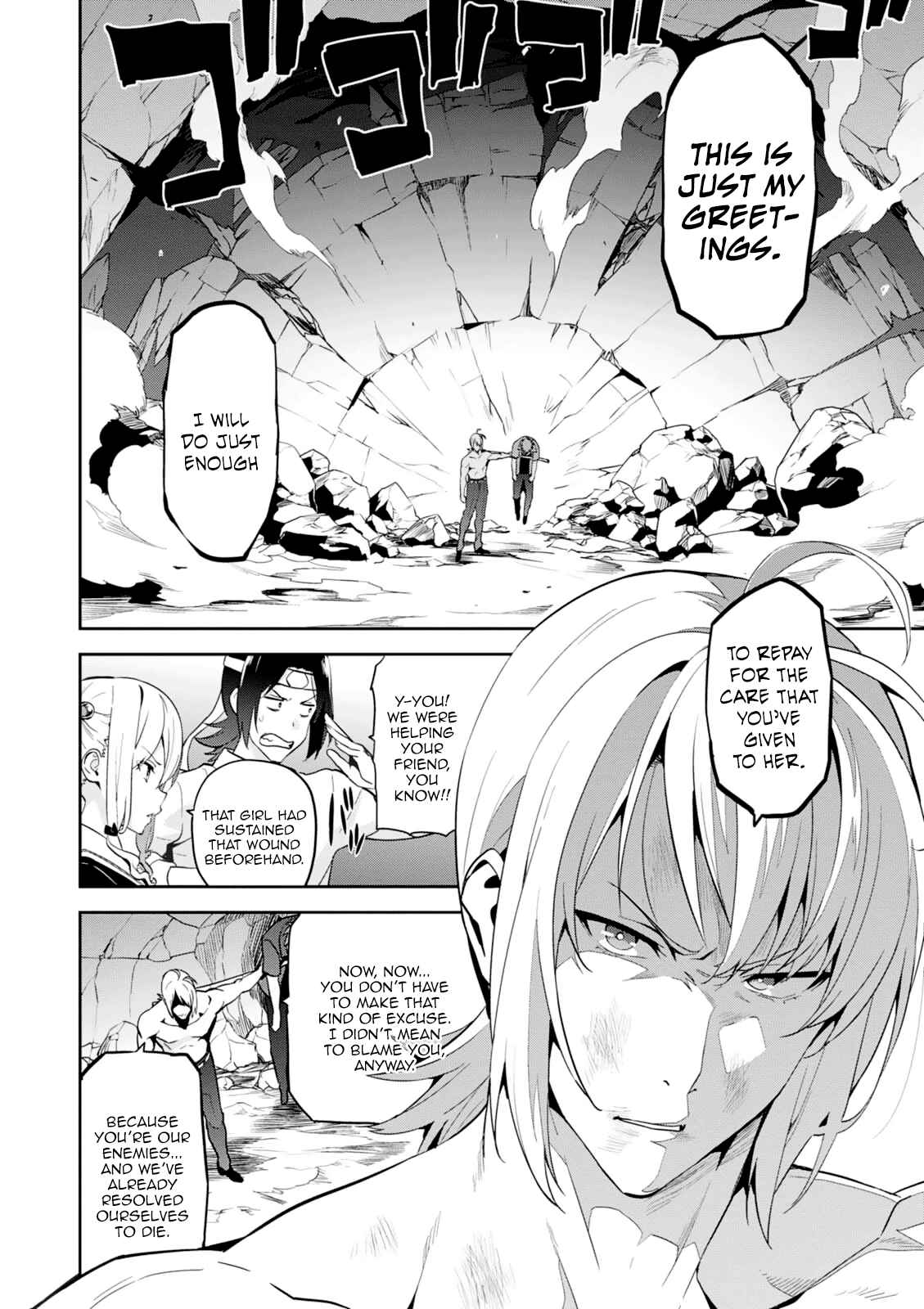 Chapter 98 - Page 8