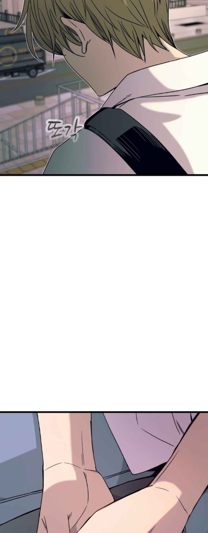 Chapter 42 - Page 82