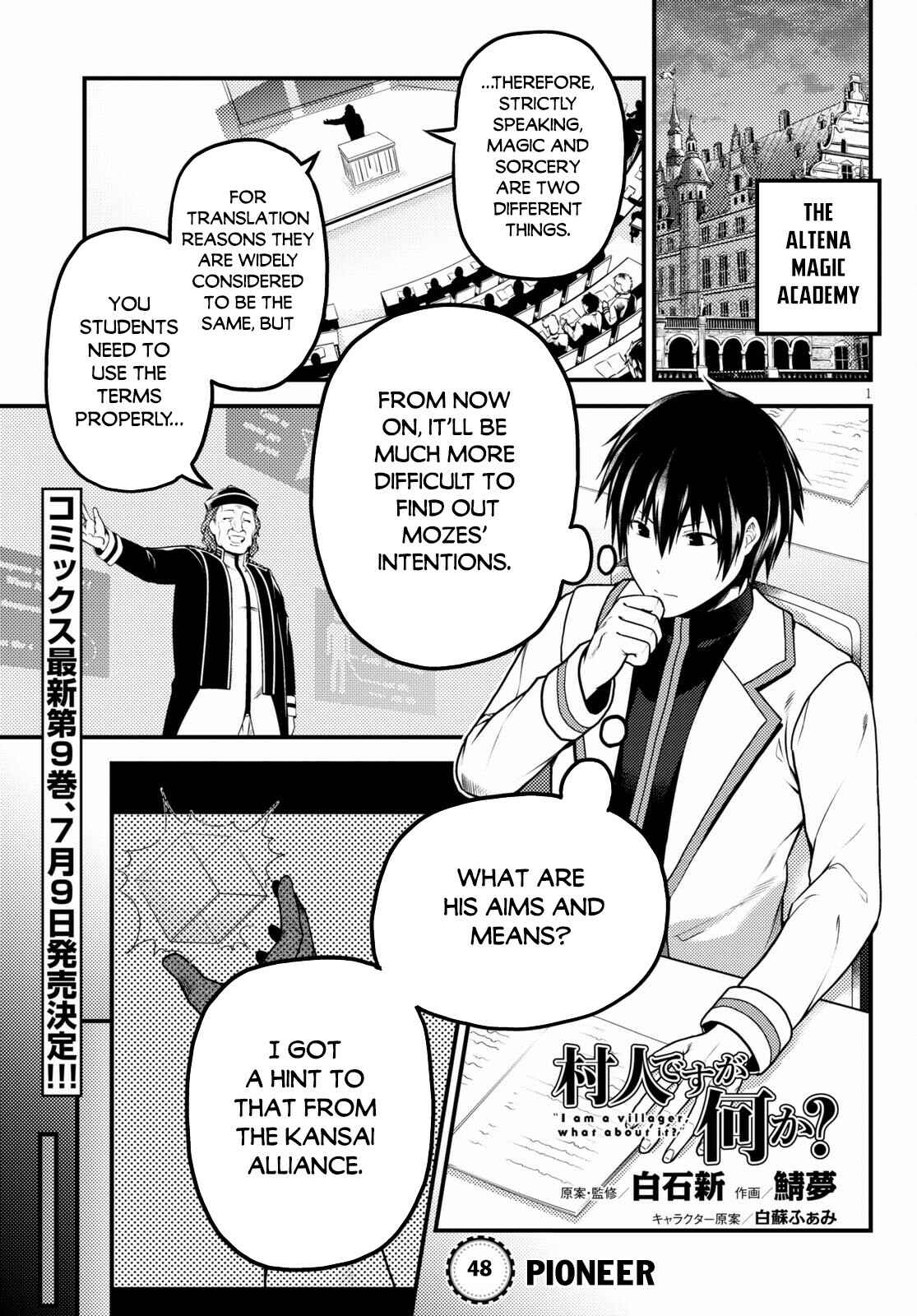 Chapter 48 - Page 2