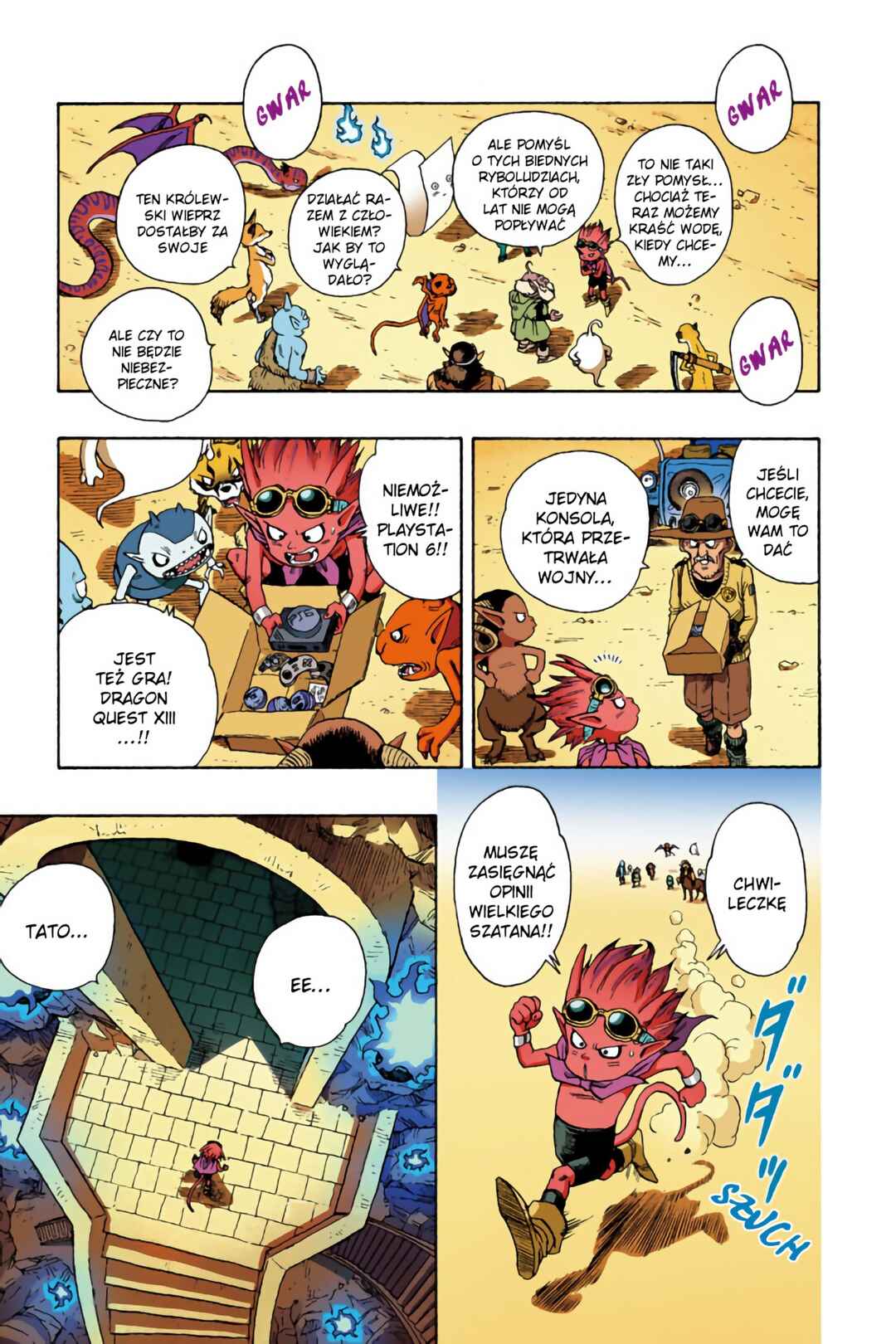 Chapter 1 - Page 23
