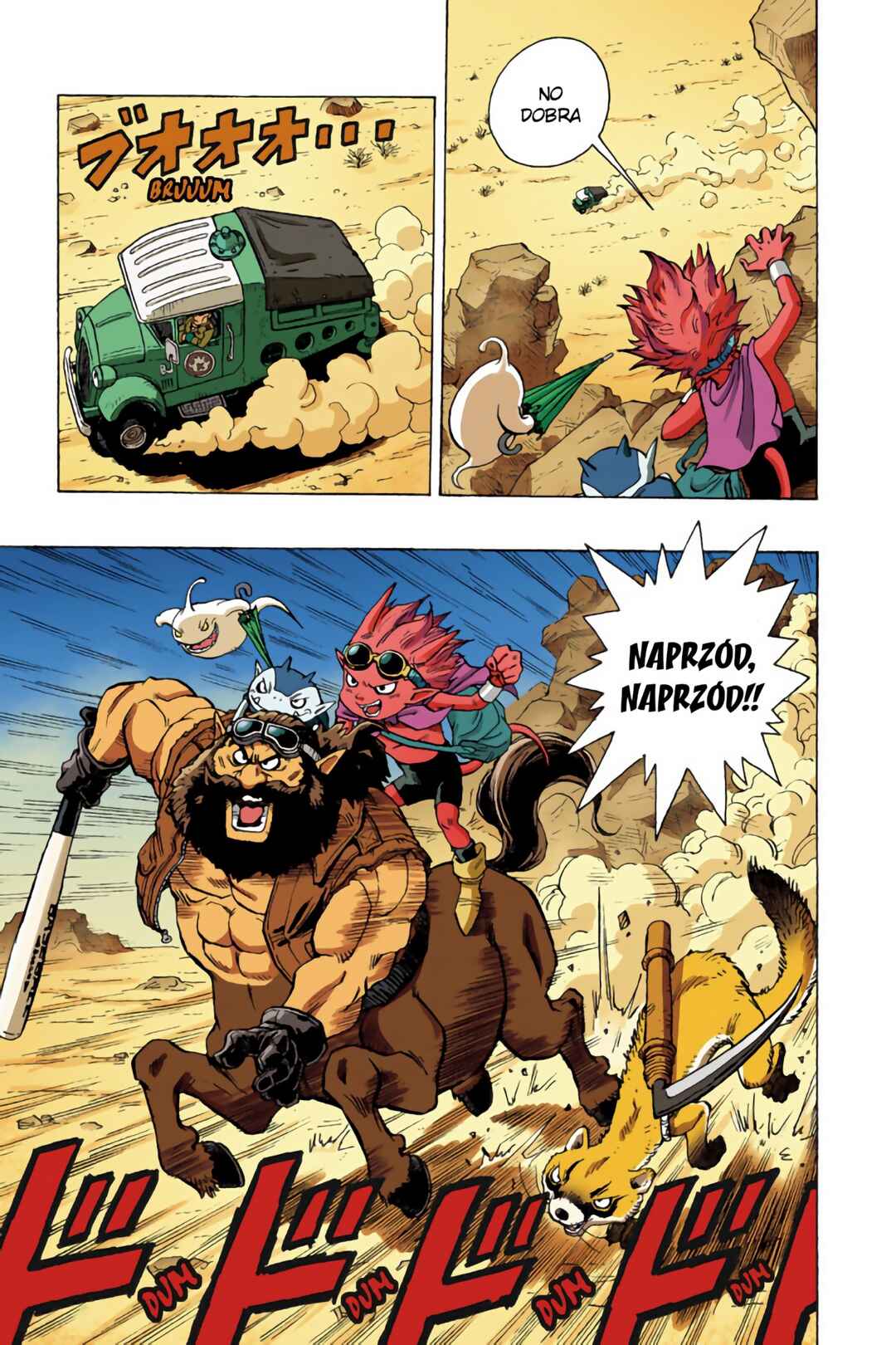 Chapter 1 - Page 7