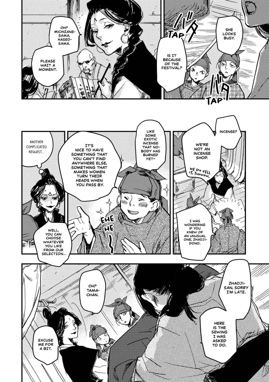 Chapter 22 - Page 19