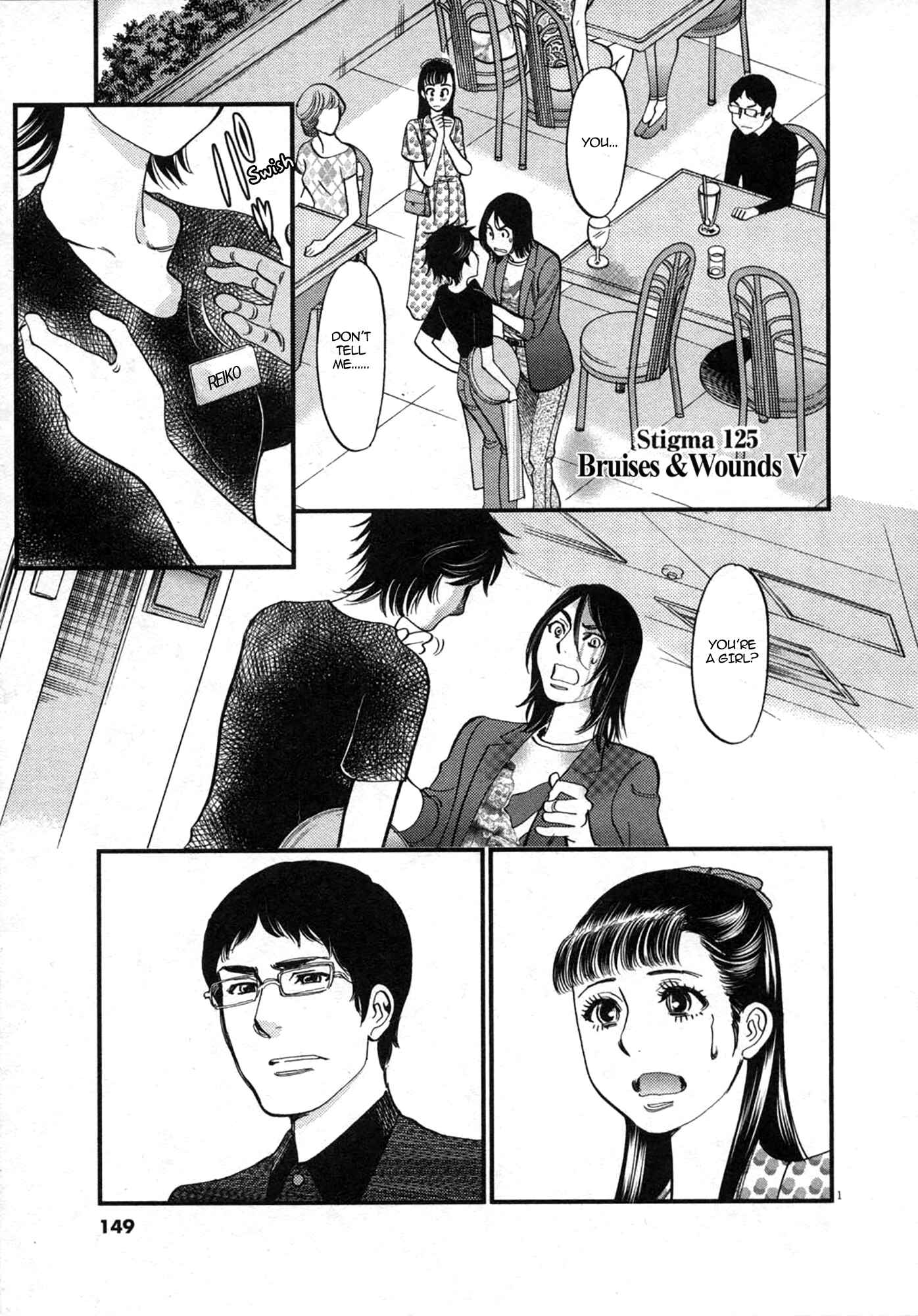 Chapter 125 - Page 1