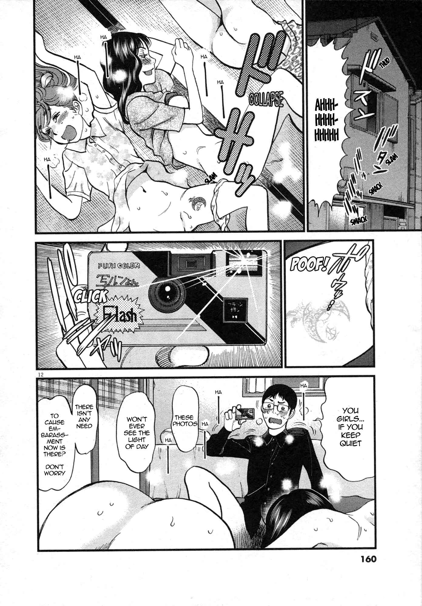Chapter 125 - Page 12