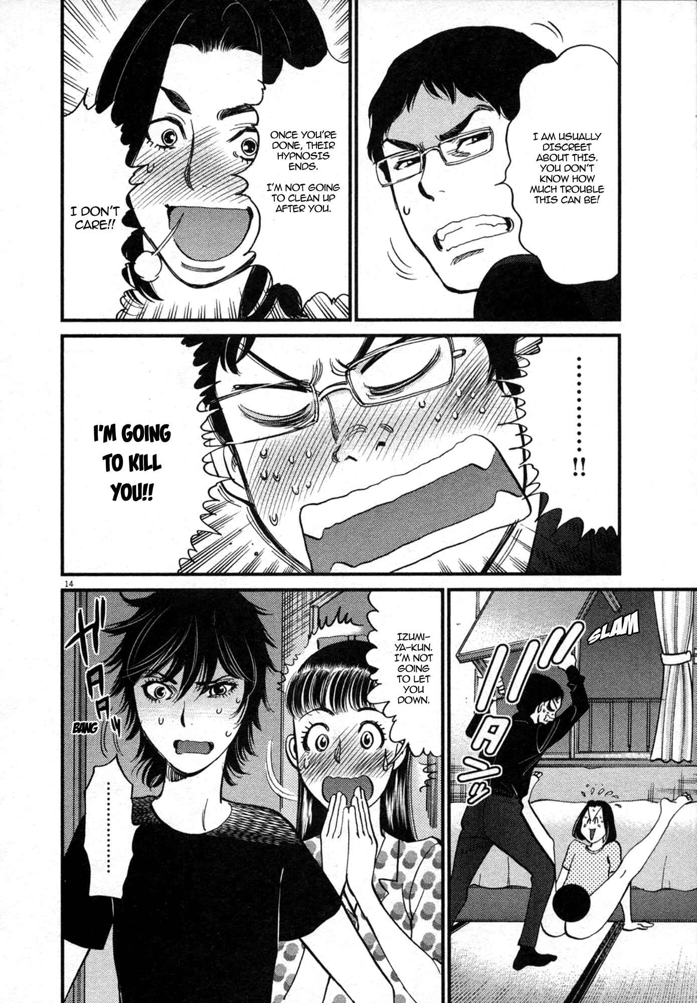 Chapter 125 - Page 14