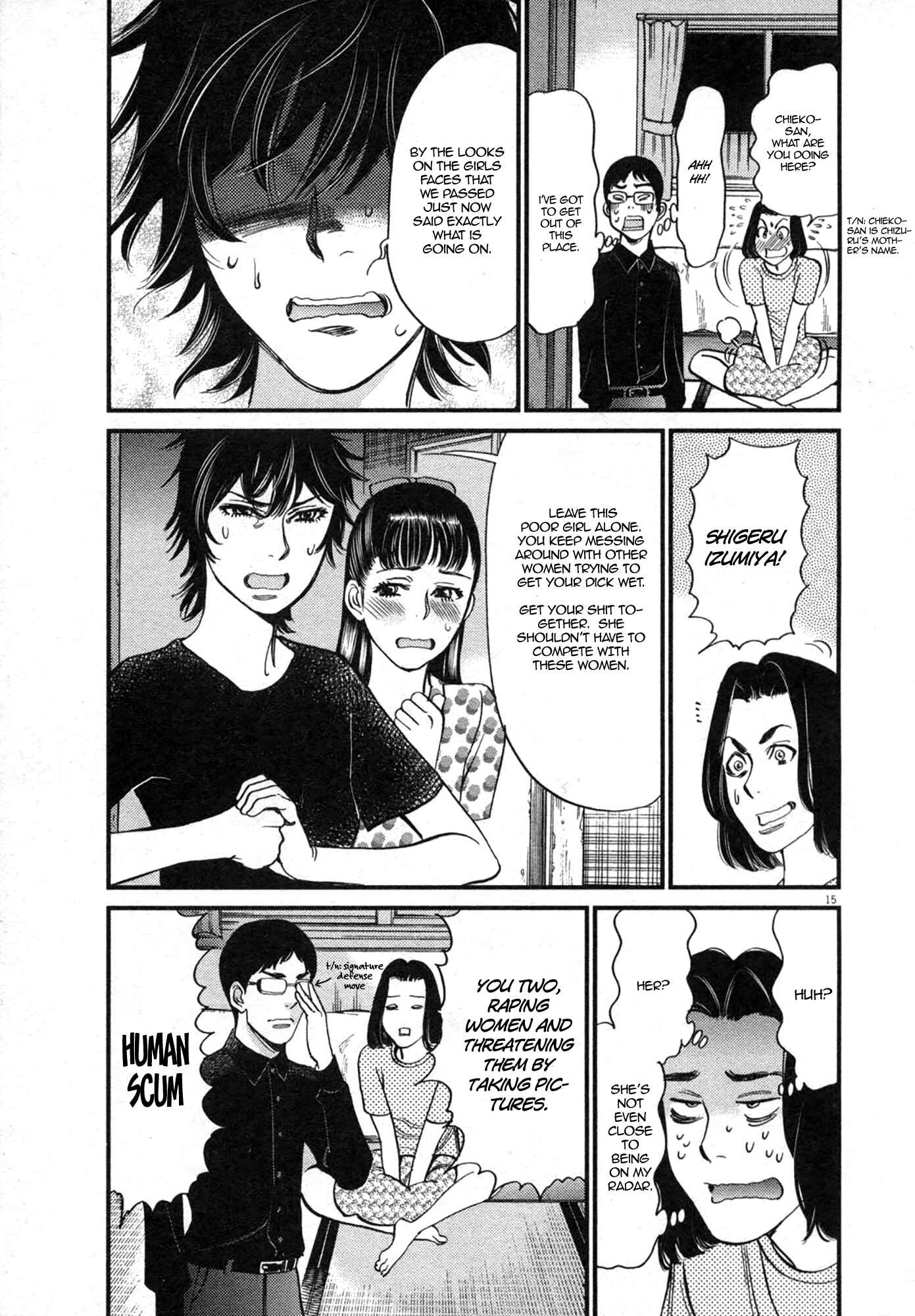 Chapter 125 - Page 15
