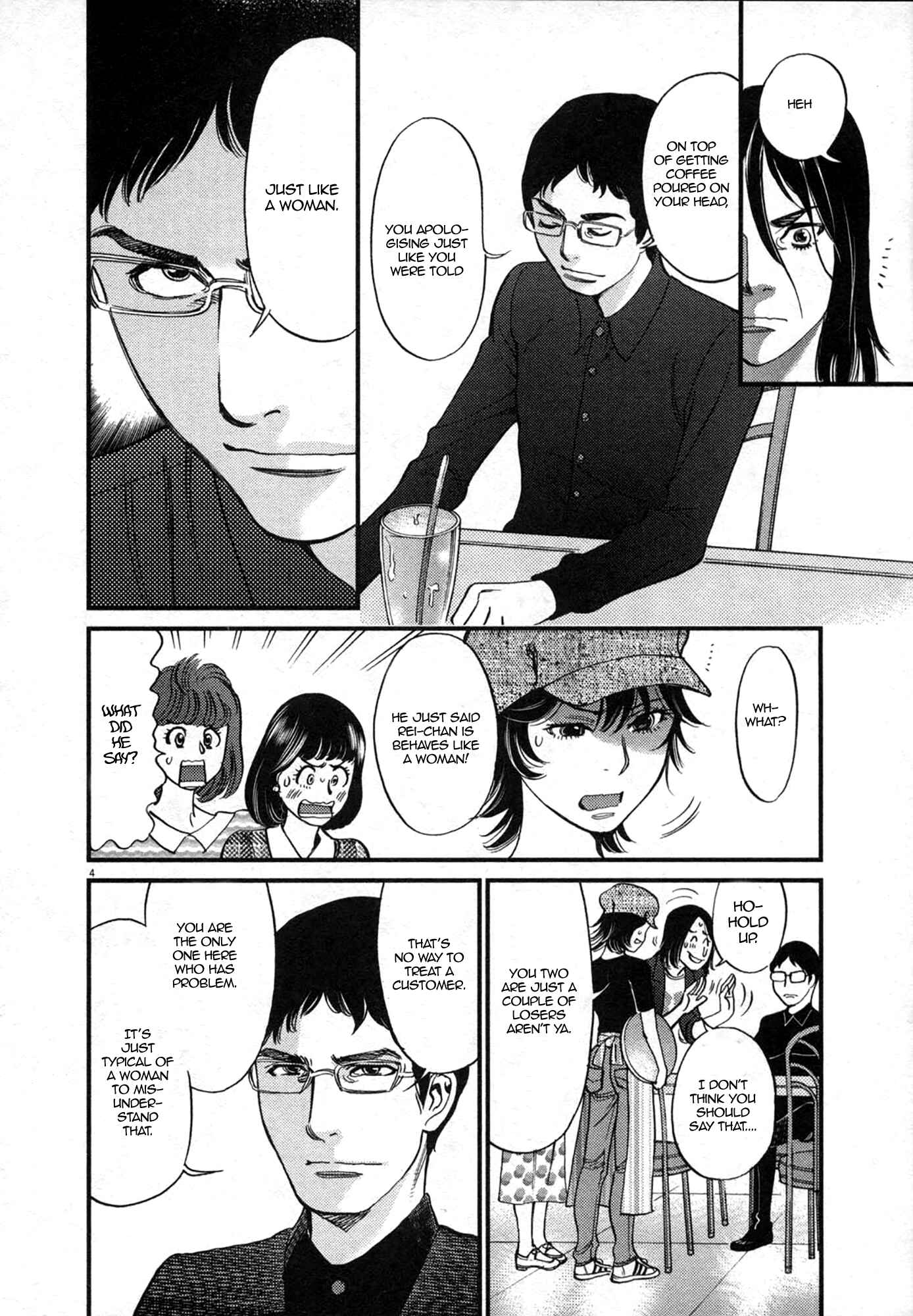 Chapter 125 - Page 4