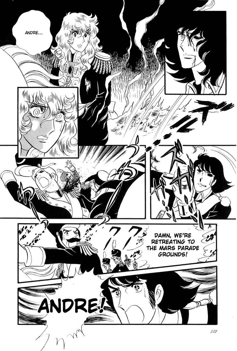 Chapter 47 - Page 1